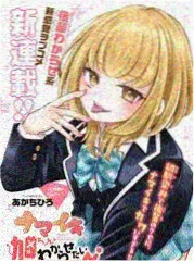 地球超新鲜2 成都站花絮